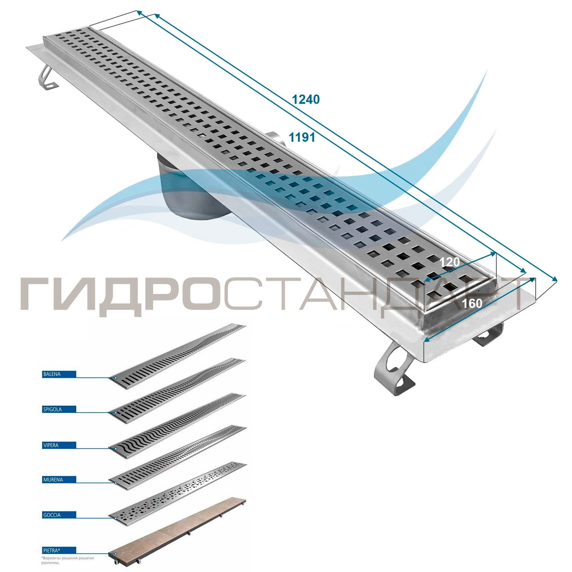 душевой лоток S160, ширина 120мм, длина 1200мм, трап компакт